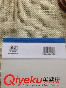 賬本賬冊系列 通信32k三聯(lián)出庫單 無碳復(fù)寫 20份 橫式