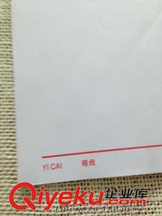 信封信紙系列 伊彩16K美工暗線信紙 905-16  百分百原木漿原始圖片2