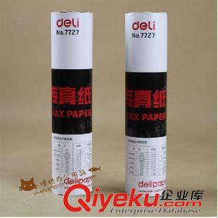 收銀紙/傳真紙系列 得力3202 熱敏收銀紙 57×50mm×20m 4卷/包 POS機專用超市小票