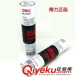 收銀紙/傳真紙系列 zp 得力7727熱敏傳真紙 得力傳真紙 熱敏紙 210mm*30原始圖片2