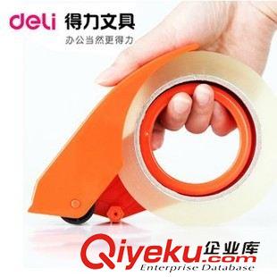 收銀紙/傳真紙系列 得力3202 熱敏收銀紙 57×50mm×20m 4卷/包 POS機專用超市小票