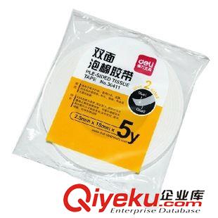 海綿雙面膠系列 得力30410海綿膠 泡棉雙面膠 得力(12mm*5y) 1.2厘米雙面膠原始圖片2