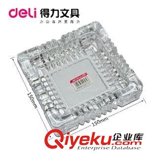 煙灰缸系列 新品 得力辦公用品 得力9579水晶玻璃煙灰缸 通透精致 150*150cm