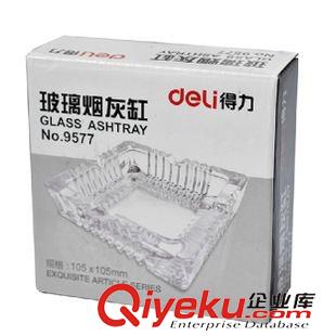 煙灰缸系列 新品 得力辦公用品 得力9579水晶玻璃煙灰缸 通透精致 150*150cm