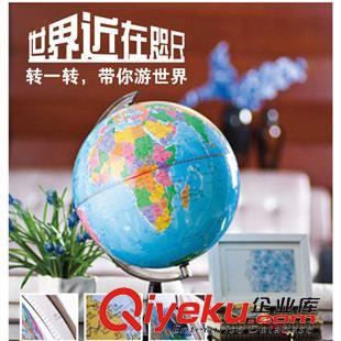 地球儀系列 zp得力3035地球儀 32cm完整 高清 地圖標準教學 中英文立體地球