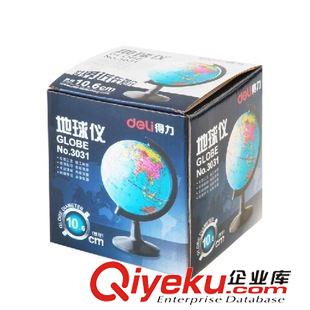 地球儀系列 得力3031高清彩色印刷標準教學(xué)小地球儀10.6mm立體兒童玩具地球儀原始圖片3