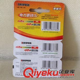 電池系列 zp南孚電池5號干電池（三粒裝 可撕開）原裝聚能環節能無汞堿性原始圖片2
