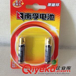 電池系列 zp南孚電池5號干電池（三粒裝 可撕開）原裝聚能環節能無汞堿性
