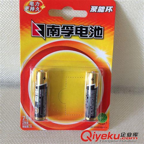 電池系列 zp南孚7號(hào)電池 2粒裝 卡裝聚能環(huán) 整卡兩粒價(jià) 干電池原始圖片3