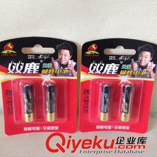 電池系列 zp雙鹿7號(hào)電池 堿性電池 卡裝2粒 無(wú)汞堿性電池 干電池原始圖片2
