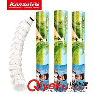 羽毛球拍 狂神鐵合金分體羽拍 學(xué)生訓(xùn)練羽毛球拍 廠家直銷