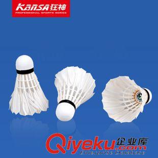 羽毛球拍 狂神丑羽羽毛球 廠家直銷 12只裝一桶原始圖片3