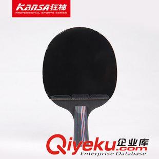 乒乓球拍 狂神三星短柄乒乓球拍 學校訓練直拍 單只裝 廠家直銷