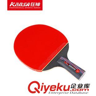 乒乓球拍 狂神三星短柄乒乓球拍 學校訓練直拍 單只裝 廠家直銷