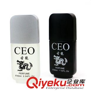 10月22號新品 皇家古龍香水 男士香水持久淡香清新古龍水 淘寶熱賣義烏批發原始圖片2