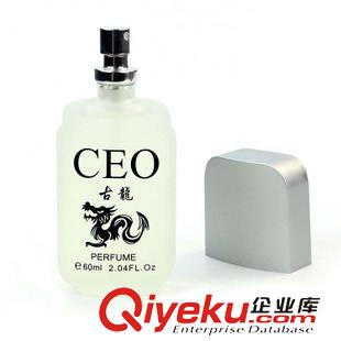 10月22號新品 皇家古龍香水 男士香水持久淡香清新古龍水 淘寶熱賣義烏批發原始圖片3