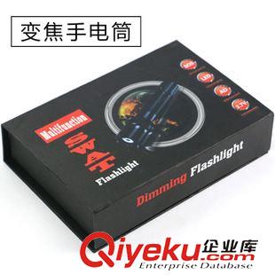 10月9號(hào)新品 808禮盒手電 車充家充裝電池三用手電可調(diào)節(jié)光焦 10元店貨源百貨原始圖片3