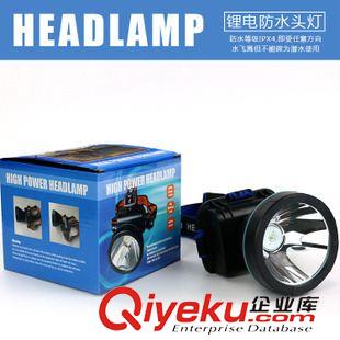 10月8號新品 鋰電子釣魚頭燈 頭戴式防水藍白光探照燈 10元店貨源百貨義烏批發