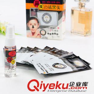 10月6號新品 竹炭吸黑頭鼻膜套裝  鼻膜 9.9 十元店貨源  義烏精品批發(fā)原始圖片2