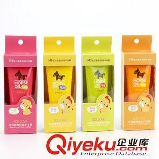 9月16號(hào)新品 防干裂 小豬皮膠原蛋白護(hù)手霜持久保濕 10元店貨源批發(fā)