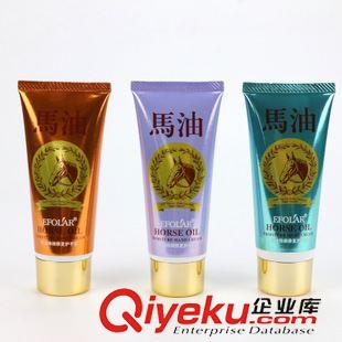 9月16號新品 馬油護手霜 滋養(yǎng)補水保濕亮膚美白手霜 十元地攤貨源義烏批發(fā)