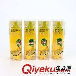 9月16號新品 香蕉牛奶嫩白護手霜 深層滋養防干裂手霜45g十元店貨源批發原始圖片2