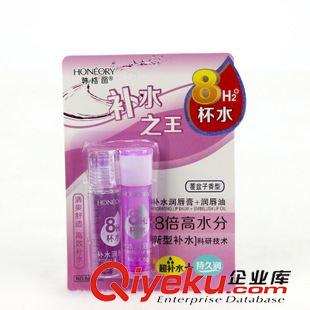 9月16號(hào)新品 雙支8杯水保濕潤(rùn)唇膏 潤(rùn)唇油十元店日用百貨貨源精品批發(fā)