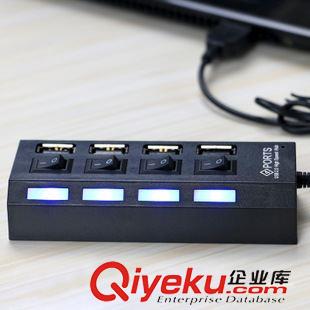 9月14號新品 高速2.0USB分線器 一分四充電器{wn}充十元店貨源義烏批發原始圖片3
