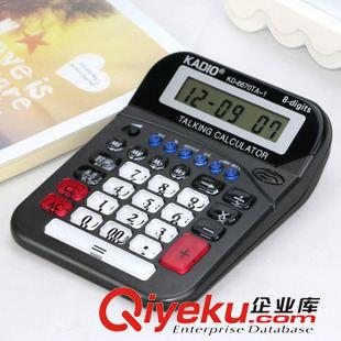 9月1號(hào)新品 KD6670計(jì)算器 8位數(shù)語音電子計(jì)算機(jī) 財(cái)務(wù)辦公用品 義烏百貨批發(fā)原始圖片2