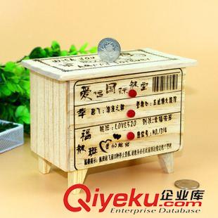 9月4號(hào)新品 淘寶熱賣(mài) 新款存錢(qián)罐 零錢(qián)儲(chǔ)蓄罐 木工家居藝品 義烏百貨批發(fā)