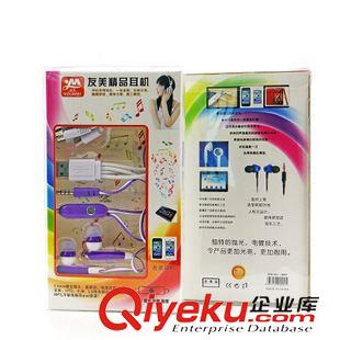 耳機 重低音線控面條耳機2件套 9.9 十元店貨源 義烏精品批發(fā)