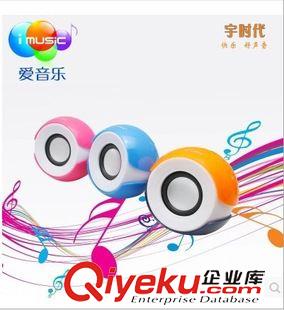 小電器 新款大眼妹音箱 花仙子時尚USB音響 十元店貨源  義烏精品批發(fā)原始圖片2