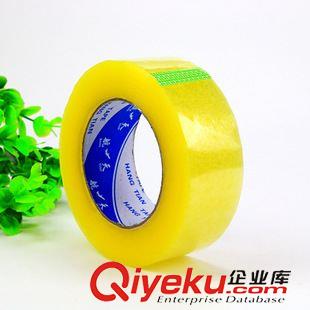 生活用品 透明膠帶封箱膠帶 膠布 厚2.5cm 義烏百貨批發(fā) 十元店貨源原始圖片2