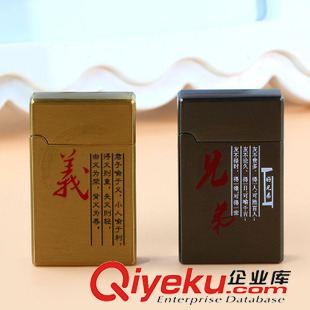 打火機(jī)/煙具 新款防風(fēng)打火機(jī)個(gè)性點(diǎn)煙器廚房用品可加油十元店貨源批發(fā)原始圖片2