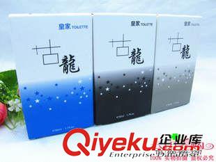 香水 【十元店貨源】男士香水持久淡香清新50ml古龍水 義烏批發(fā)