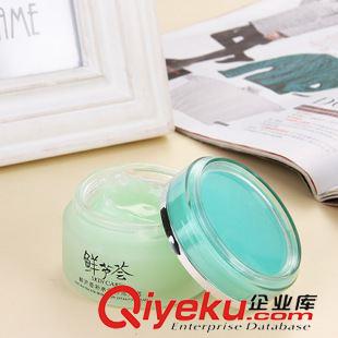 護理用品 新款彈力保濕霜 蘆薈原汁鎖水補水護膚霜9.9元十元店貨源批發原始圖片2