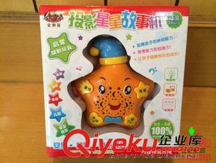 玩具 磁性畫板益智兒童益智玩具套裝2元店地攤貨源居家百貨跑江湖熱賣