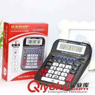 文体用品 KD6670计算器 8位数语音电子计算机 财务办公用品 义乌百货批发