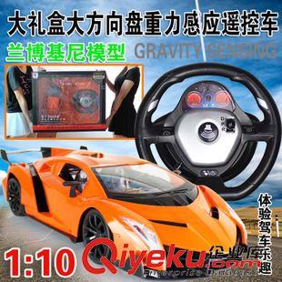 11月新品 1:10四通帶音樂帶燈光布加迪帶腳踏開門遙控車 男孩玩具 中秋禮品