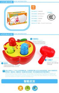 10月新品 簡樂8823A敲擊果蟲嬰幼兒打地鼠玩具兒童益智大號寶寶敲打玩具原始圖片2