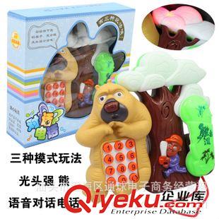 10月新品 淘寶爆款熊出沒電動卡通電話音樂電話機(jī)寶寶故事機(jī)益智早教機(jī)CCC