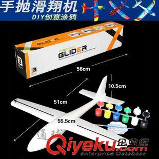 10月新品 2015新款55.5CM手拋玩具水彩涂鴉手擲hxj模型廠家直銷熱賣批發原始圖片2