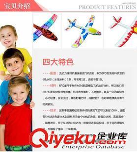 10月新品 2015新款55.5CM手拋玩具水彩涂鴉手擲hxj模型廠家直銷熱賣批發原始圖片3