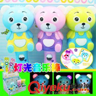 10月新品 嬰幼兒兒童益智早教小熊搖搖樂音樂棒帶燈光地?cái)傄故斜顝S家直銷