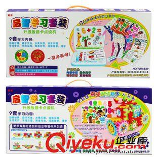 gd嬰幼兒玩具 新款啟智學習大套裝60面卡片升級版學習機磁性拼拼樂電動積木早教原始圖片3