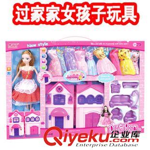 gd嬰幼兒玩具 別墅 房屋 女孩過家家玩具 禮品玩具 批發(fā)玩具 兒童城堡 仿真家具