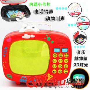 gd嬰幼兒玩具 外銷創(chuàng)意玩具 3D燈光音樂小電視 儲(chǔ)物小箱子 電視機(jī)塑料玩具 批發(fā)原始圖片3