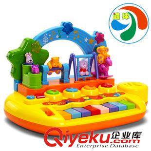 gd嬰幼兒玩具 外銷創(chuàng)意玩具 3D燈光音樂小電視 儲(chǔ)物小箱子 電視機(jī)塑料玩具 批發(fā)