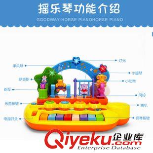 gd嬰幼兒玩具 淘寶熱賣 寶寶益智早教電子琴 環(huán)保材料音樂舞臺琴音樂琴兒童樂器原始圖片3