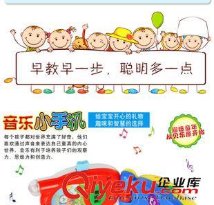 貝樂康品牌 貝樂康小手機(jī) 0-1歲益智嬰兒手機(jī)玩具拍照音樂手機(jī)寶寶玩具原始圖片2